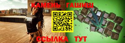 эйфоретик Новозыбков