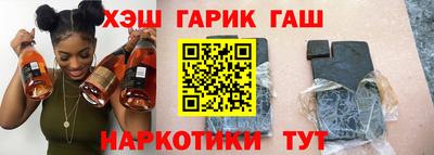 эйфоретик Новозыбков
