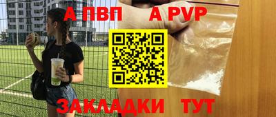 MESCALINE Новодвинск