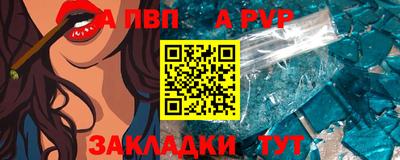 эйфоретик Новозыбков