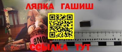 крисы Новокубанск