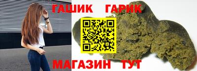 крисы Новокубанск
