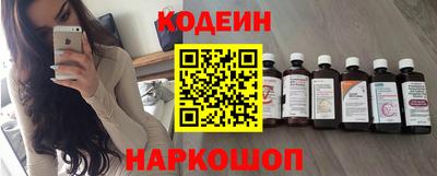 MESCALINE Новодвинск