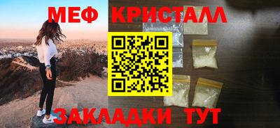 спайс Апшеронск