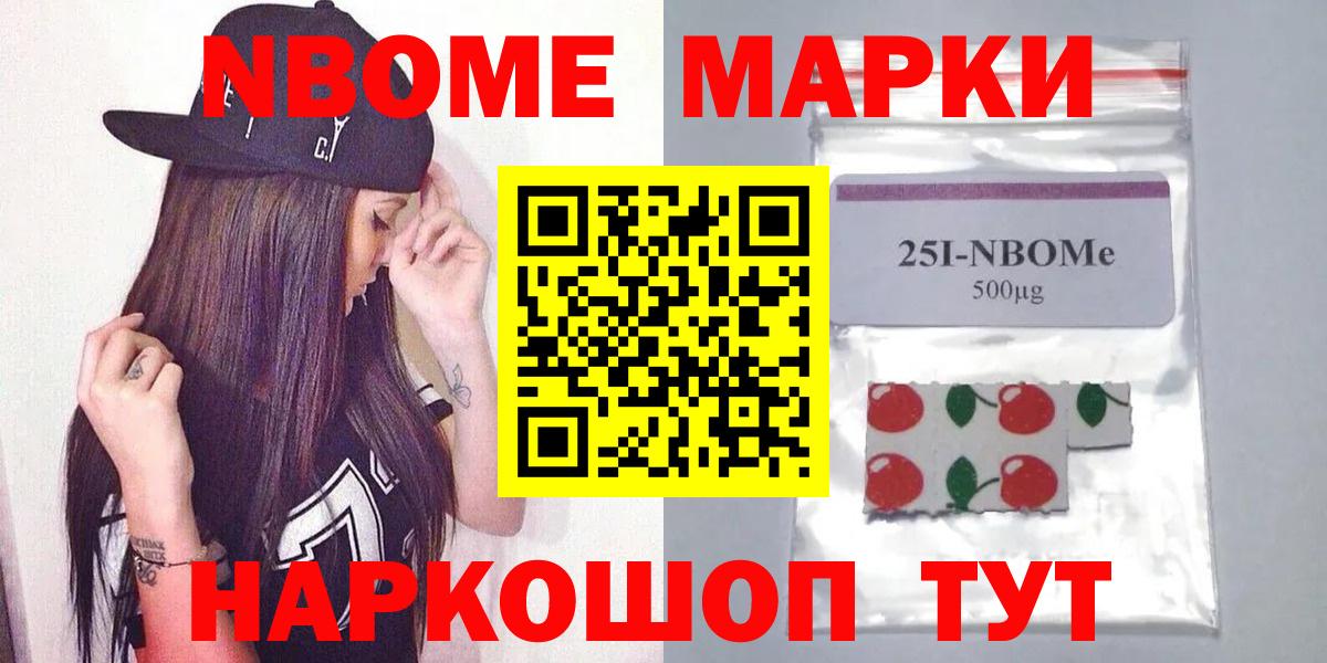 ЛСД экстази ecstasy  Вход с VPN  Хабаровск 
