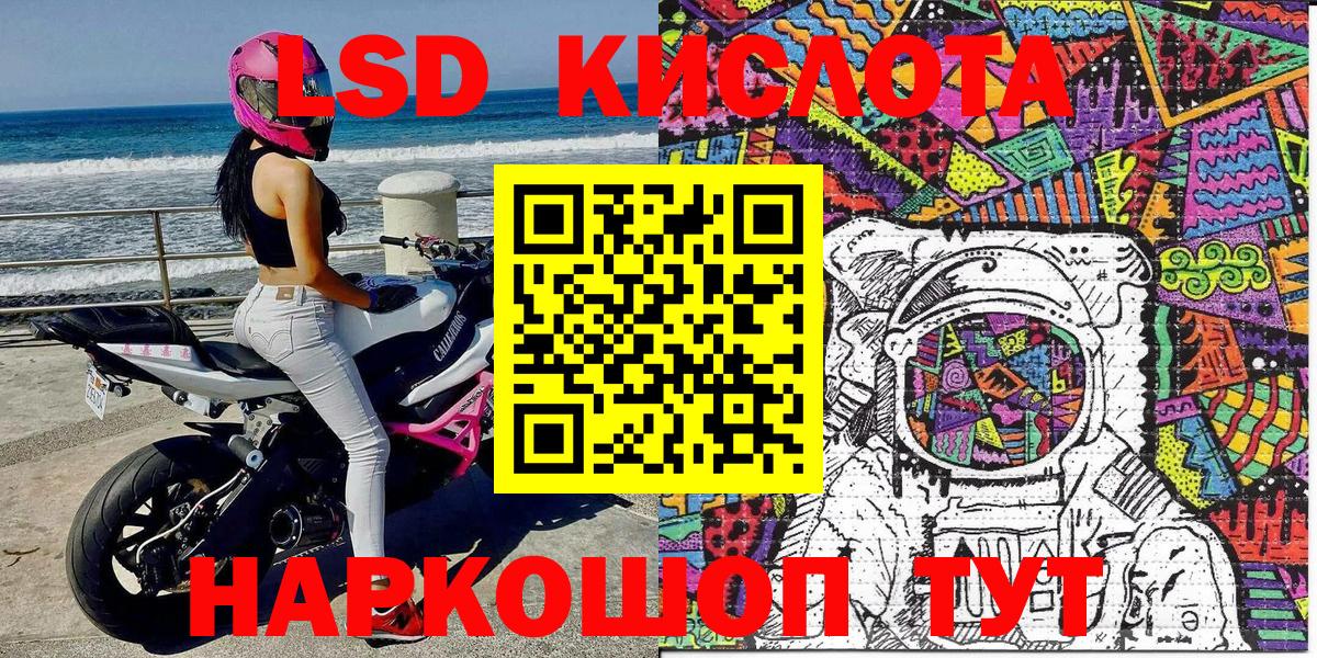 Марки NBOMe 1,8мг Хабаровск