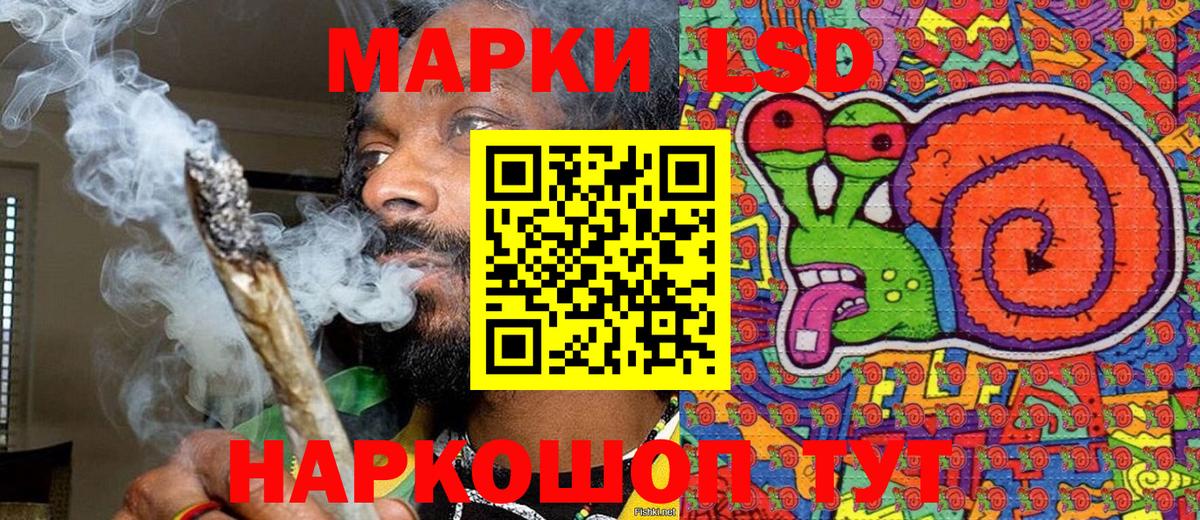 Марки N-bome 1,5мг  Хабаровск 