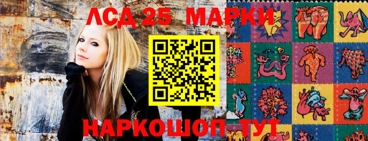 Хабаровск  Марки 25I-NBOMe 1,5мг  Марки 25I-NBOMe  Марки 25I-NBOMe 1,5мг  Вход с VPN 