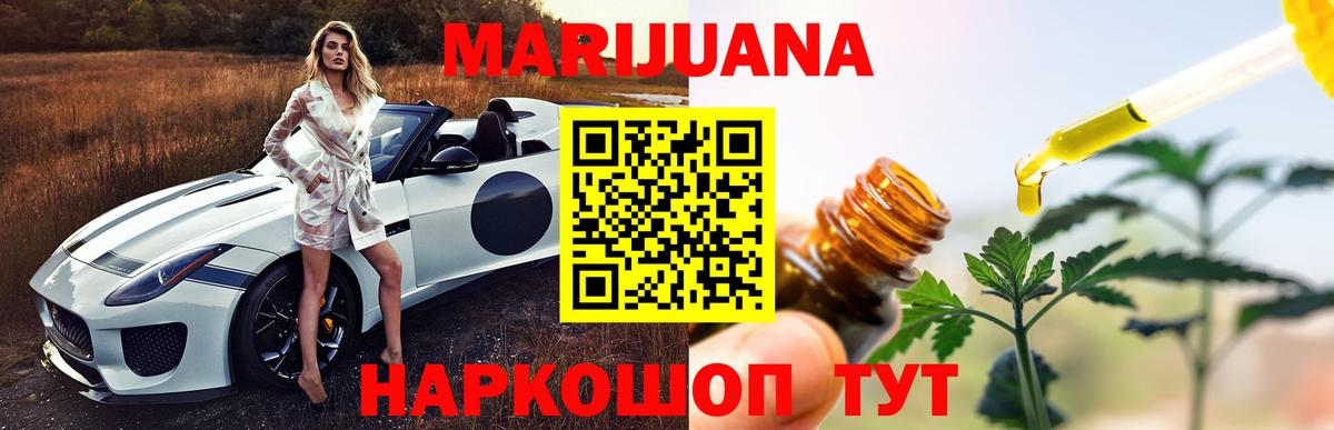 Бошки марихуана OG Kush  Вход с VPN  Хабаровск  МАРИХУАНА ГИДРОПОН 